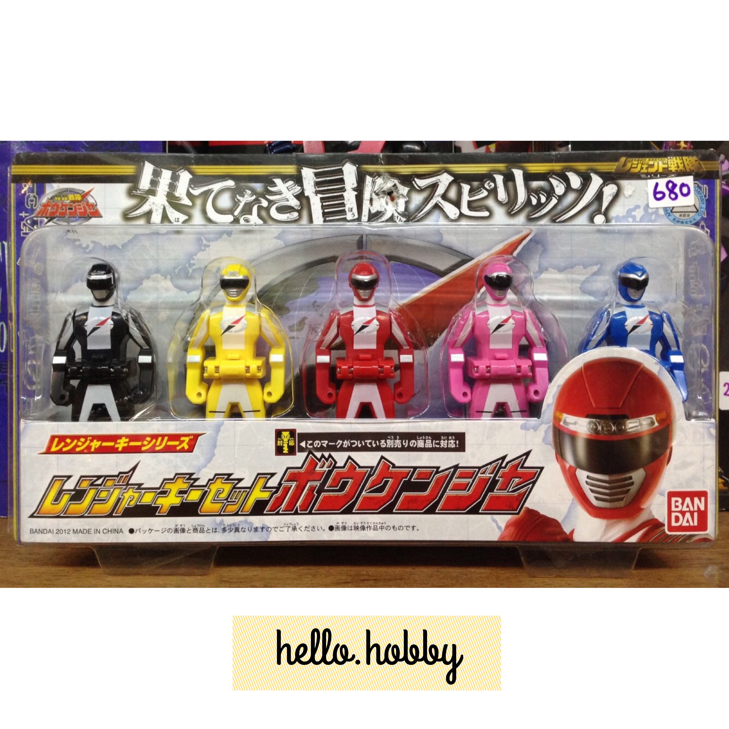 Kaizoku Sentai Gokaiger Ranger Key Set Boukenger by Bandai
