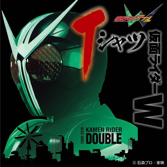 PRE-ORDER : Kamen Rider W Double T-shirt