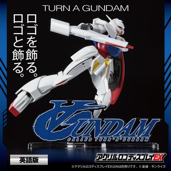 PRE-ORDER : Acrylic Logo Display EX ∀ Gundam (Large) / English