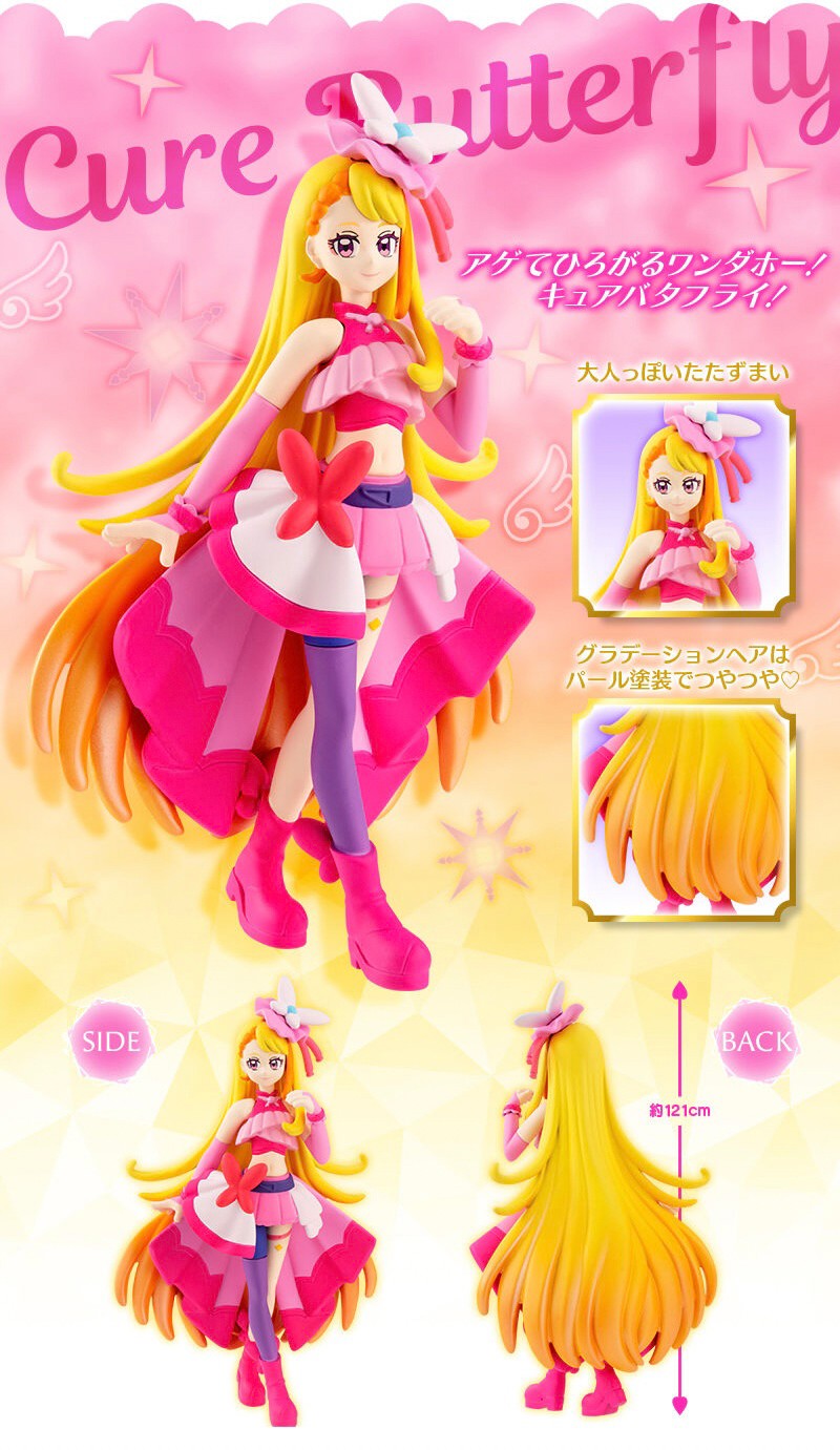 PRE-ORDER : Expanding Sky! Precure Figure Special Set