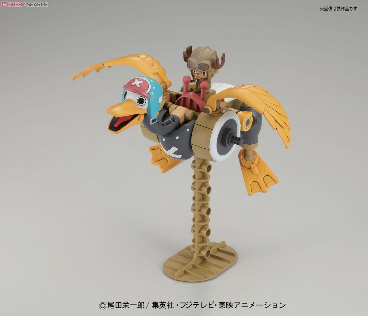 ONE PIECE Chopper Robo 02 Chopper Wing