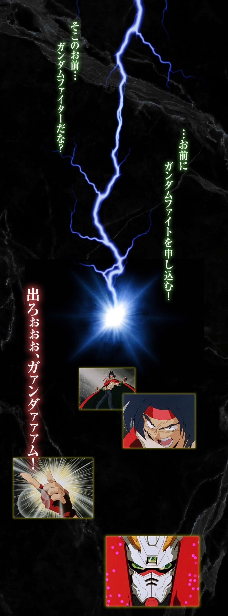 PRE-ORDER : Machine Build Mobile Fighter G Gundam Budd-Carrier