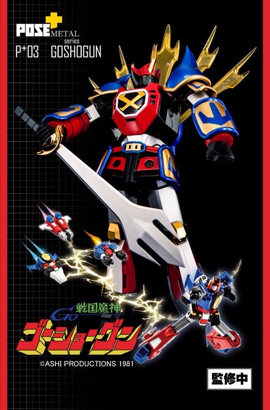 POSE+ Metal Series P+03 Sengoku Majin GoShogun by AWAKEN STUDIO (Art Storm) (สภาพใหม่เปิดเช็ค)