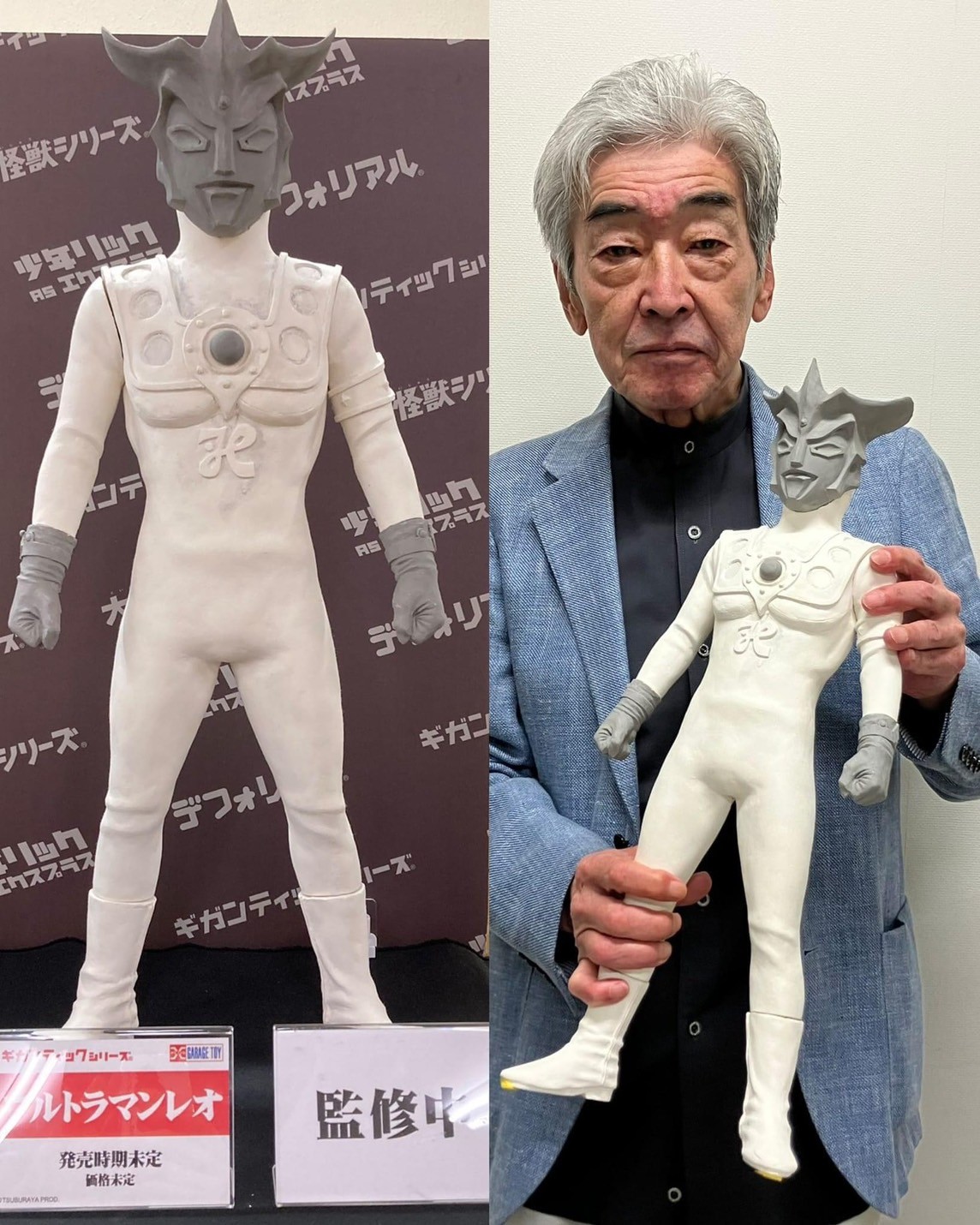 Pre-order : Gigantic Series Ultraman Leo by X-PLUS