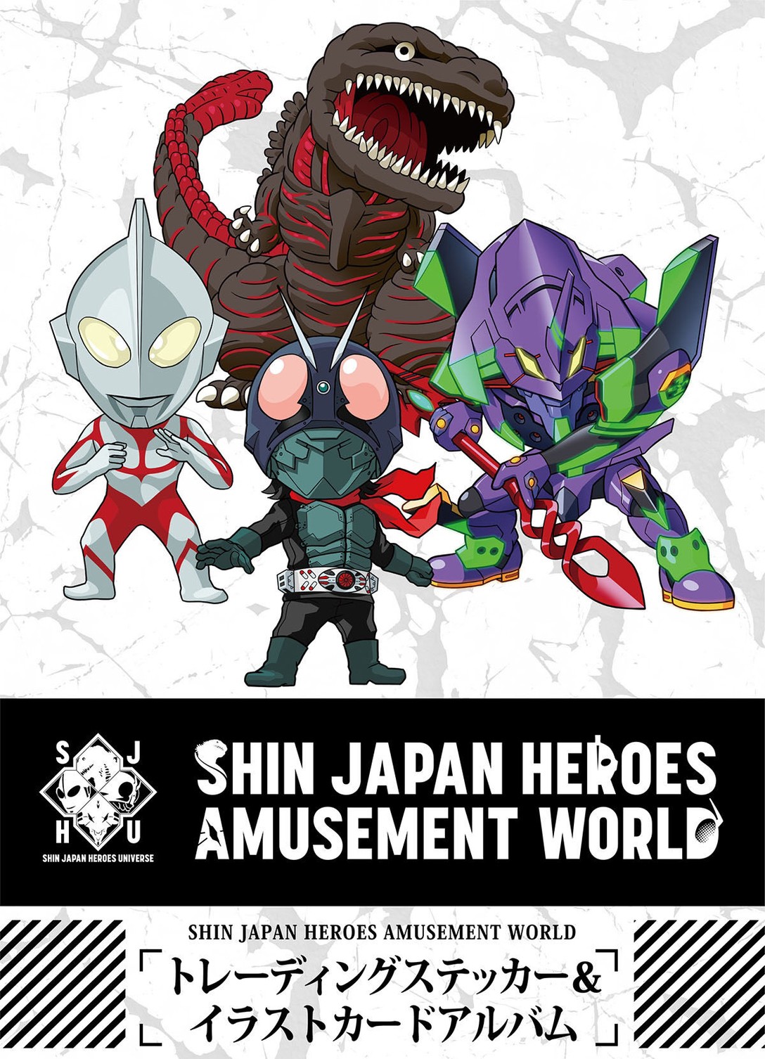 PRE-ORDER : SHIN JAPAN HEROES AMUSEMENT WORLD Trading Stickers & Illustration Card Album