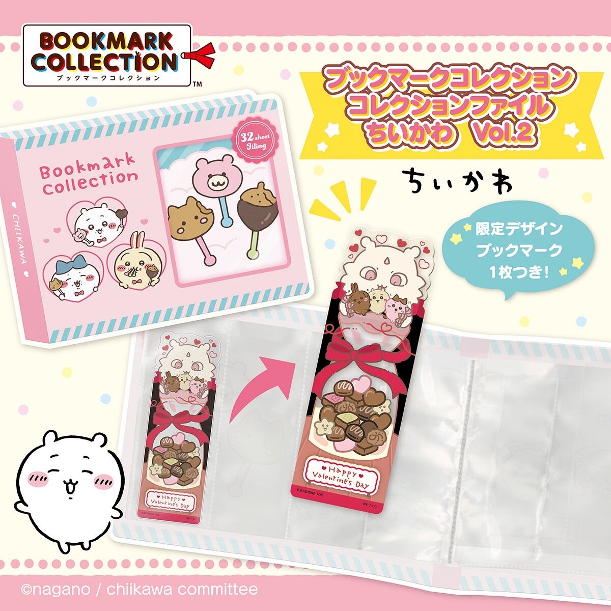 PRE-ORDER : Bookmark Collection Collection File Chiikawa Vol.2