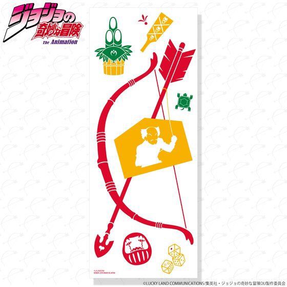 PRE-ORDER : JoJo's Bizarre Towel: Yoshihiro Kira