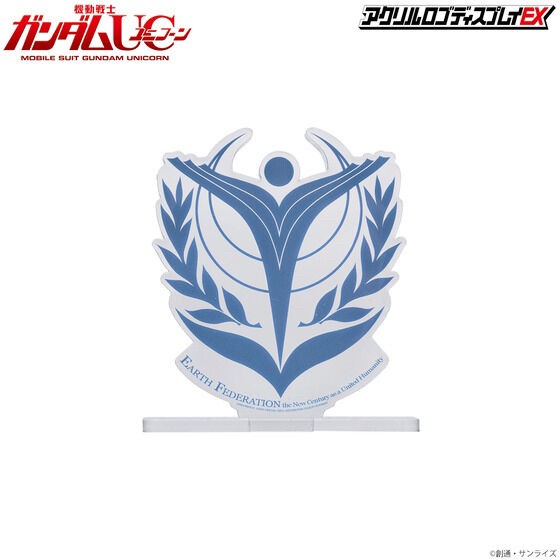 PRE-ORDER : Acrylic Logo Display EX Mobile Suit Gundam UC First Earth Federation Government Mark