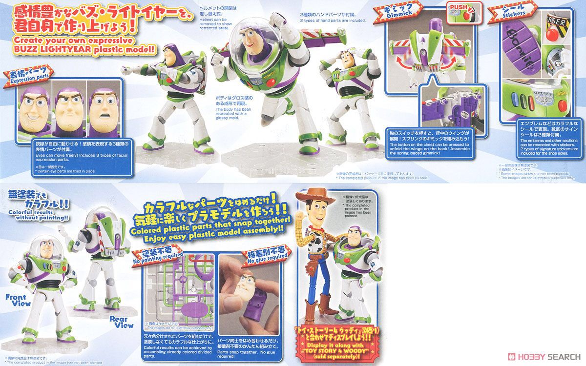 Toy Story 4 Buzz Lightyear by Bandai