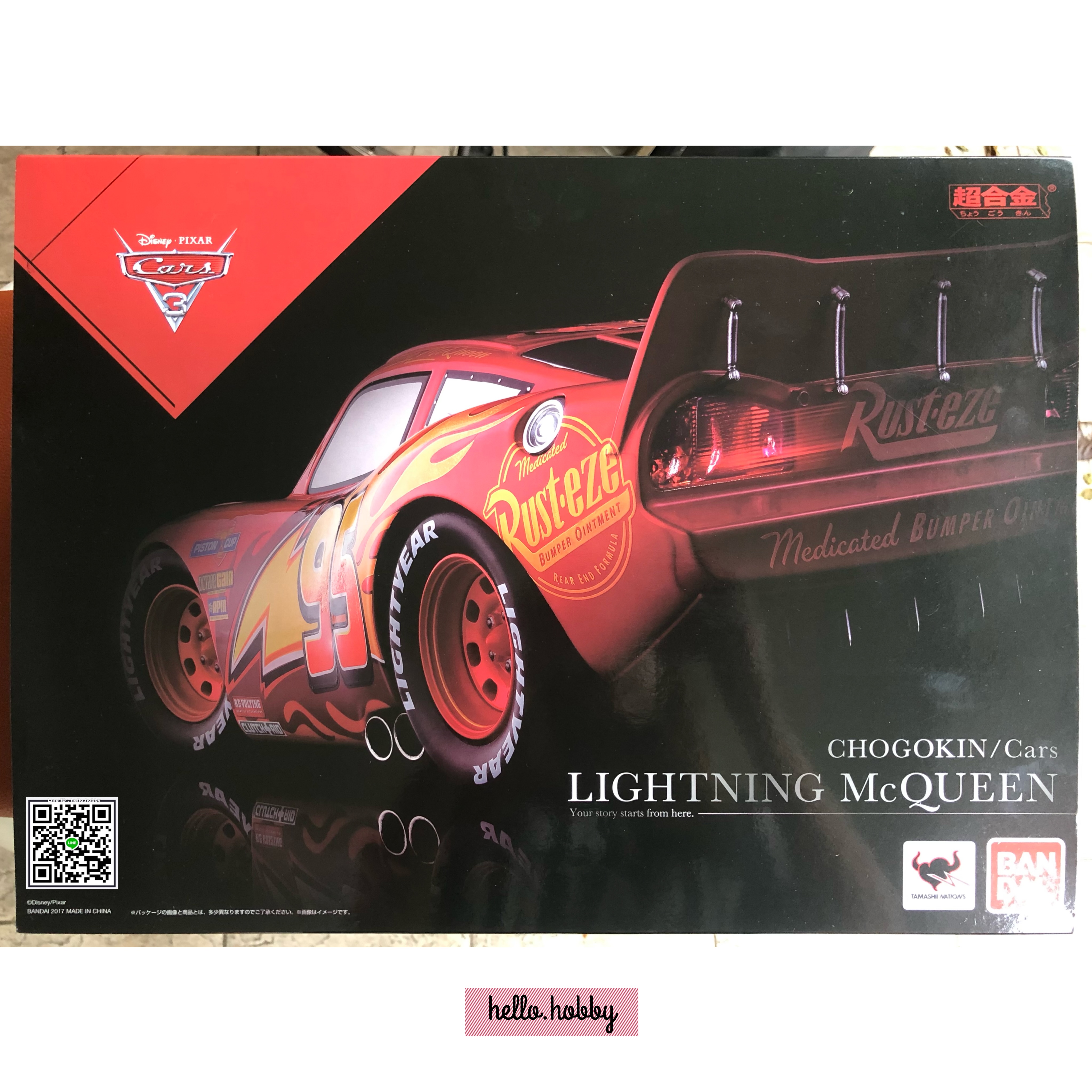 CHOGOKIN - Cars - Lightning McQueen by Bandai