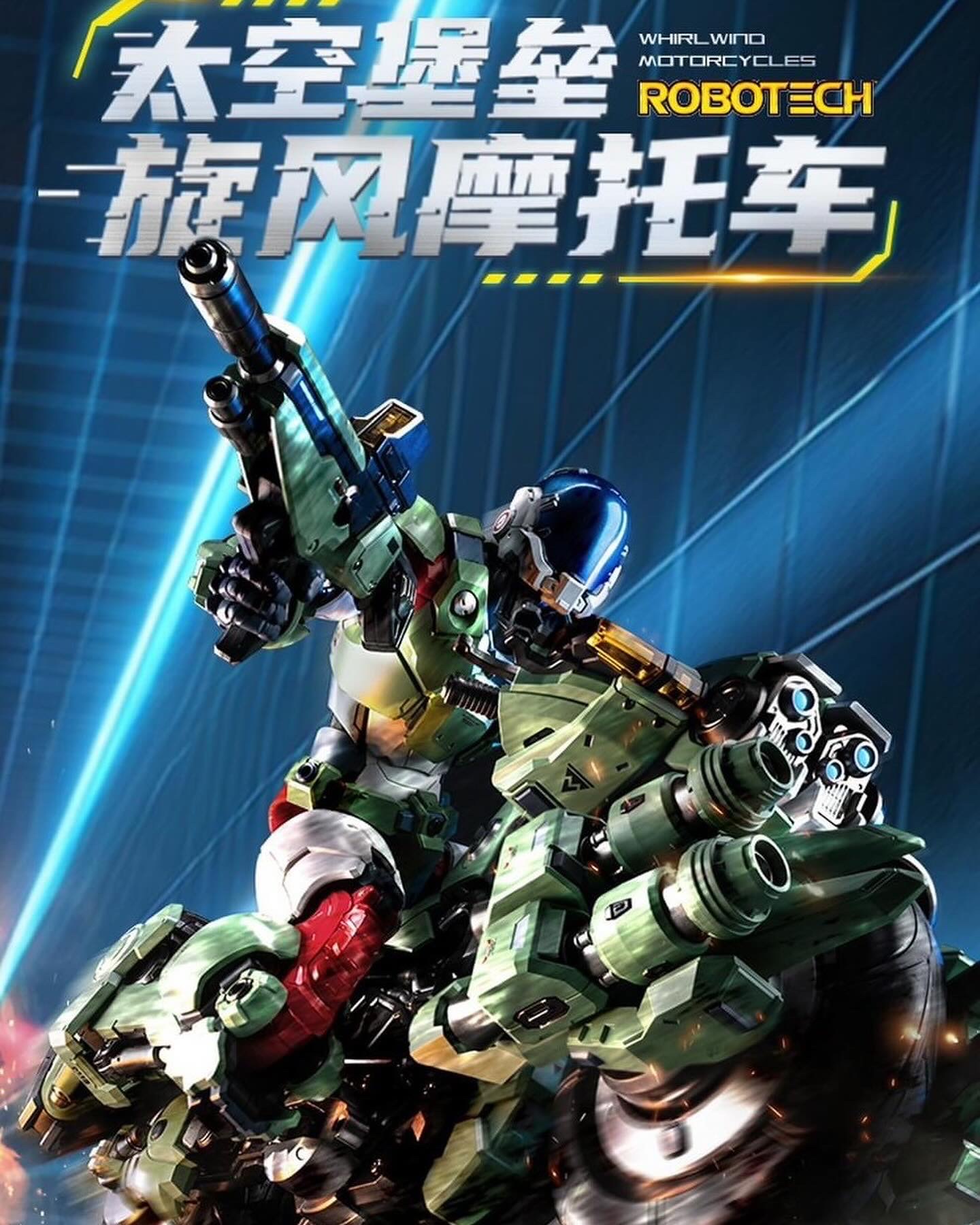 Pre-order : Noble Class X Series Robotech The New Generation: YR-052F Transformable Cyclone by Toynami x Moshow Toys