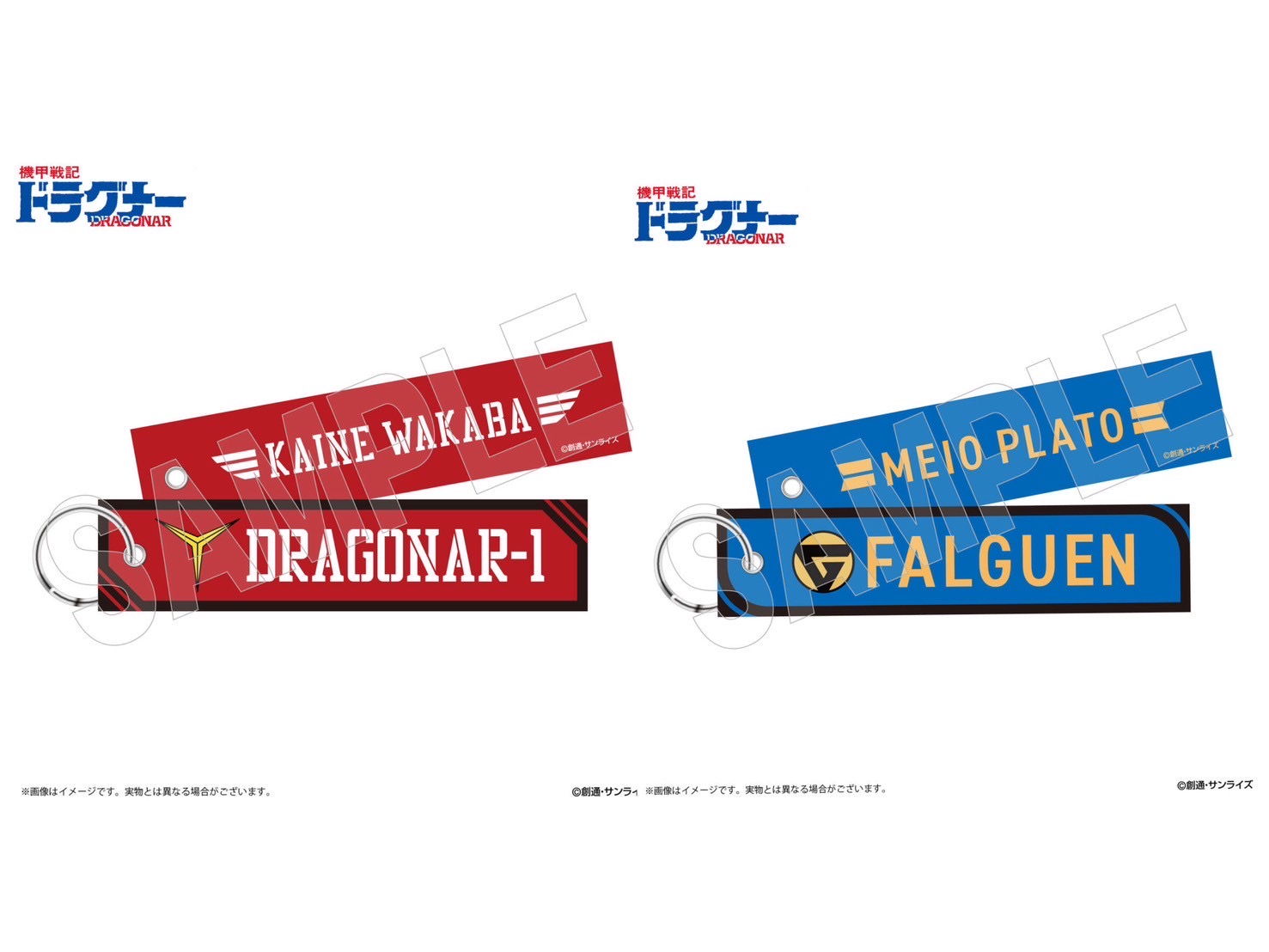 PRE-ORDER : Sunrise World Robot Laboratory