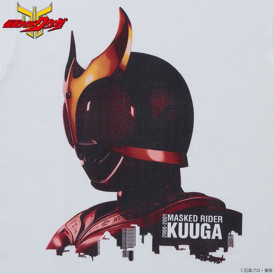 PRE-ORDER : Kamen Rider Kuuga T-shirt