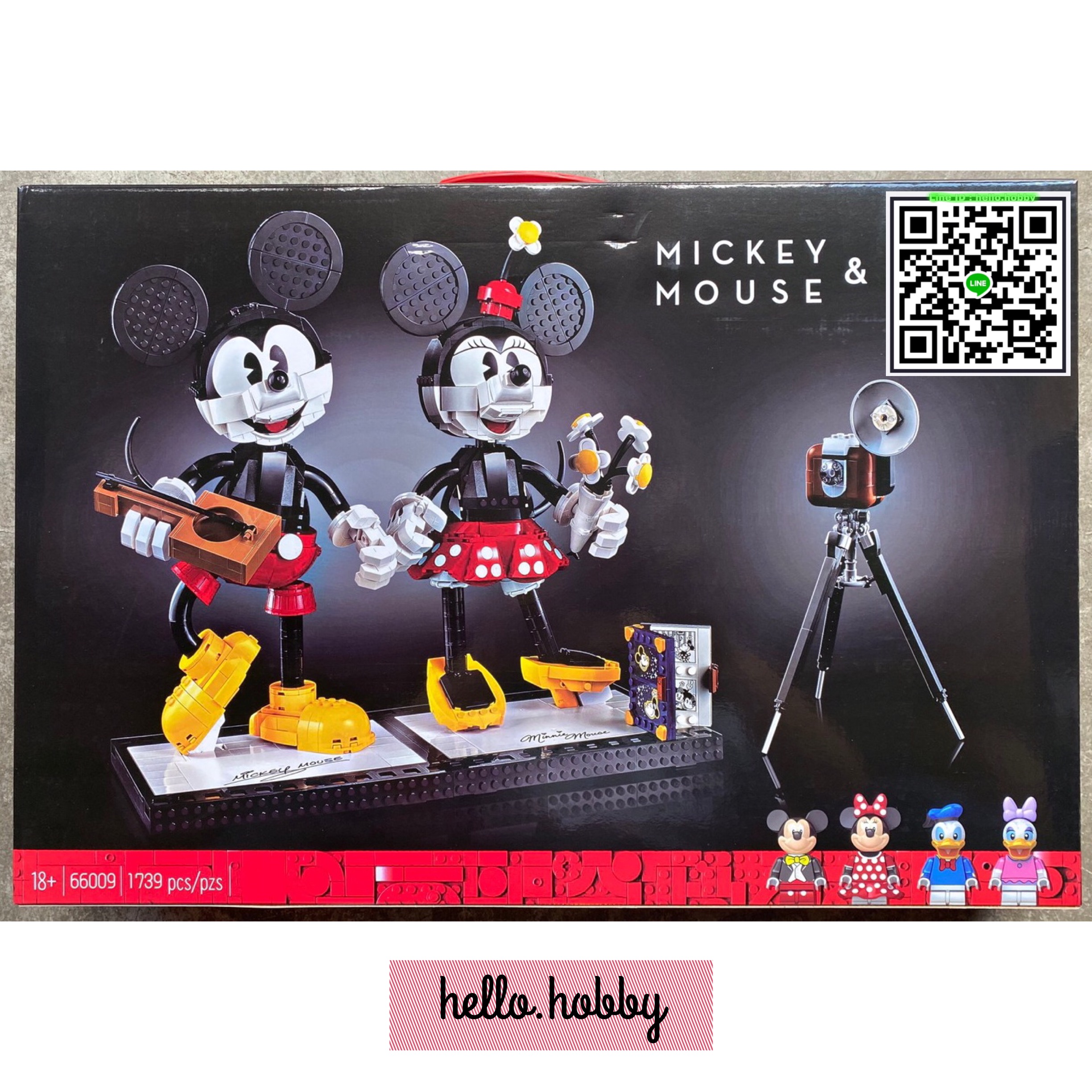 66009 Disney Studio 1739pcs