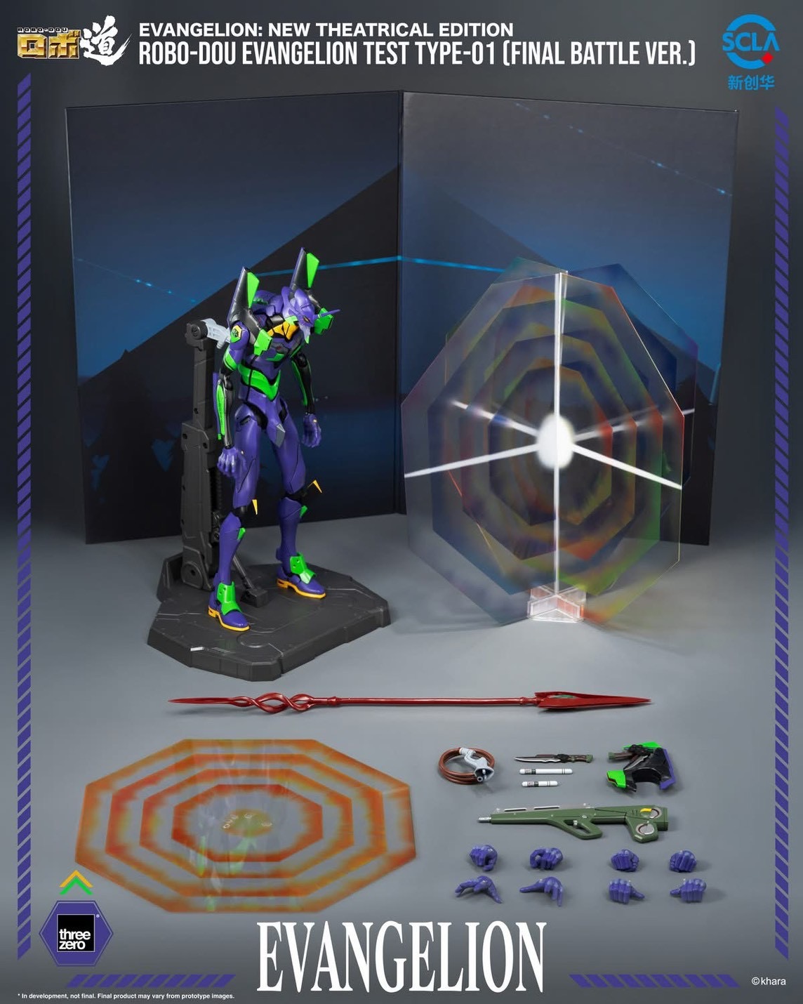 Pre-order : Evangelion: New Theatrical Edition ROBO-DOU Evangelion Test Type-01 (Final Battle Ver.) by Threezero