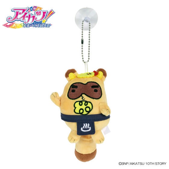 PRE-ORDER : Aikatsu! 10th STORY ~STARWAY to the Future~ Ran Shibuki COLLECTION (Mascot/Key Holder)