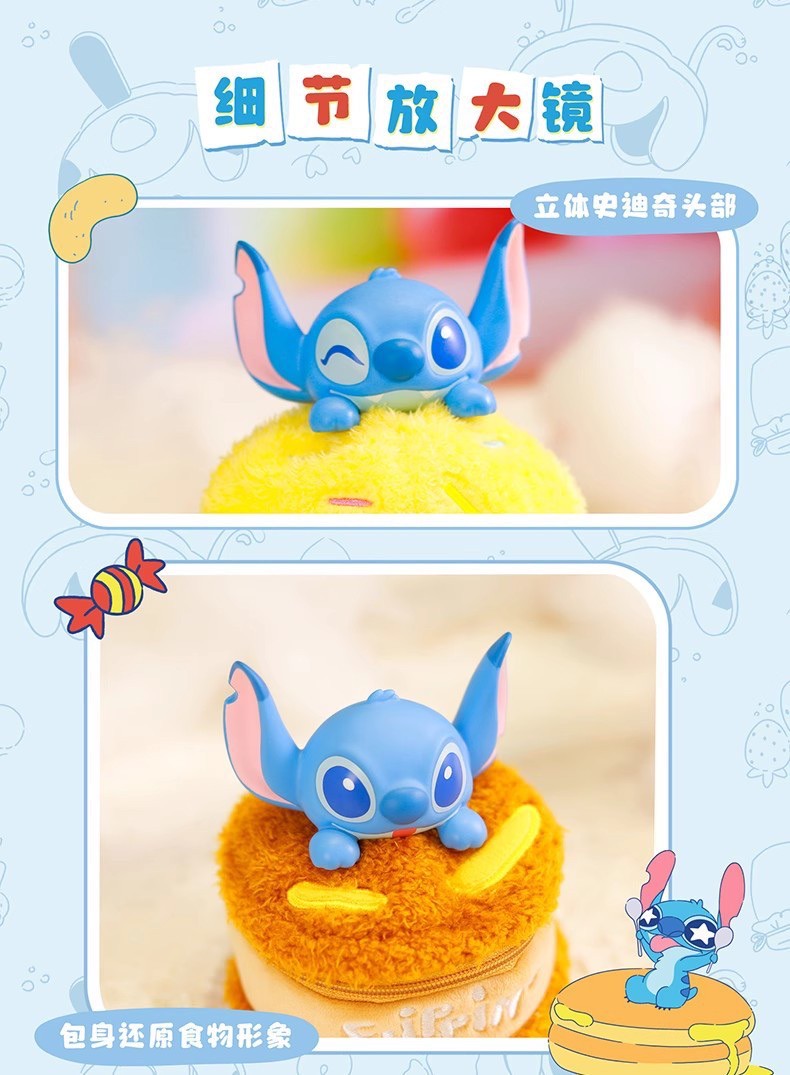 ได้1 ชิ้น กระเป๋าใส่ของจุกจิก ลิขสิทธิ์แท้ - Disney - Stitch - Flipping Amazing Fun Food Bag Series