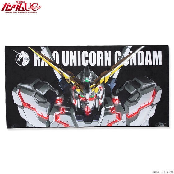 PRE-ORDER : Mobile Suit Gundam Mobile Suit Bath Towel