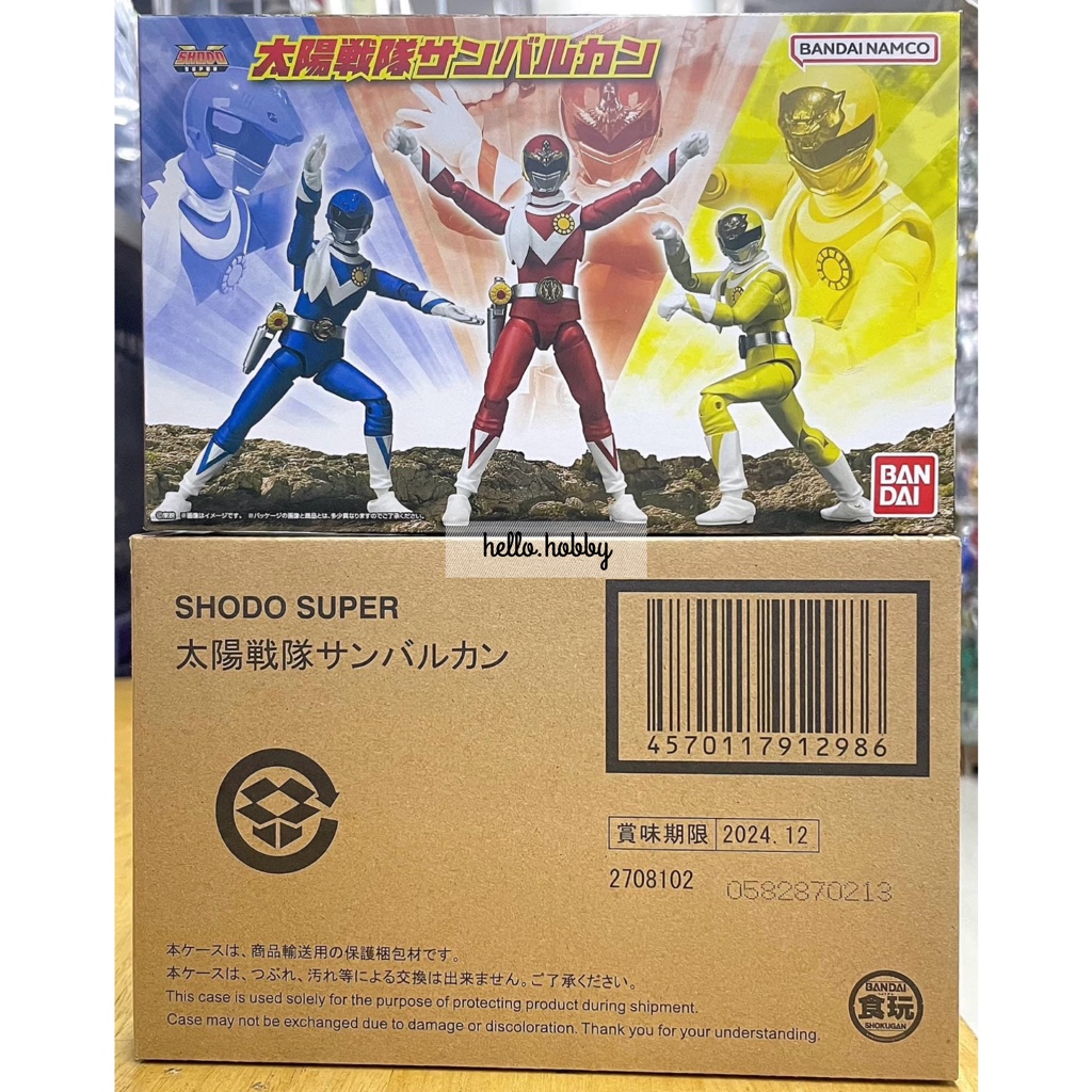 SHODO SUPER Taiyo Sentai Sun Vulcan by Premium Bandai (Limited มีกล่องน้ำตาล)
