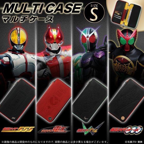 PRE-ORDER : Kamen Rider Multi Case Size S