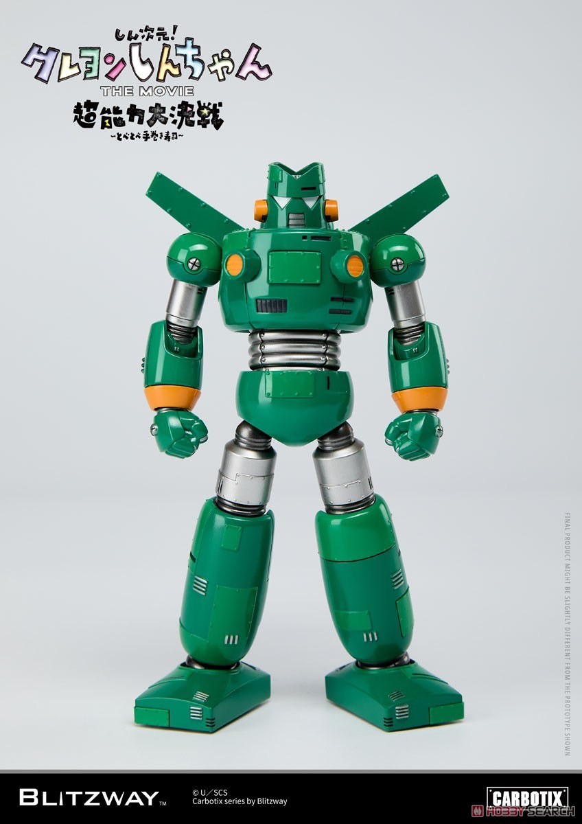 CARBOTIX - Kantam Robo by Blitzway (Lot JP)