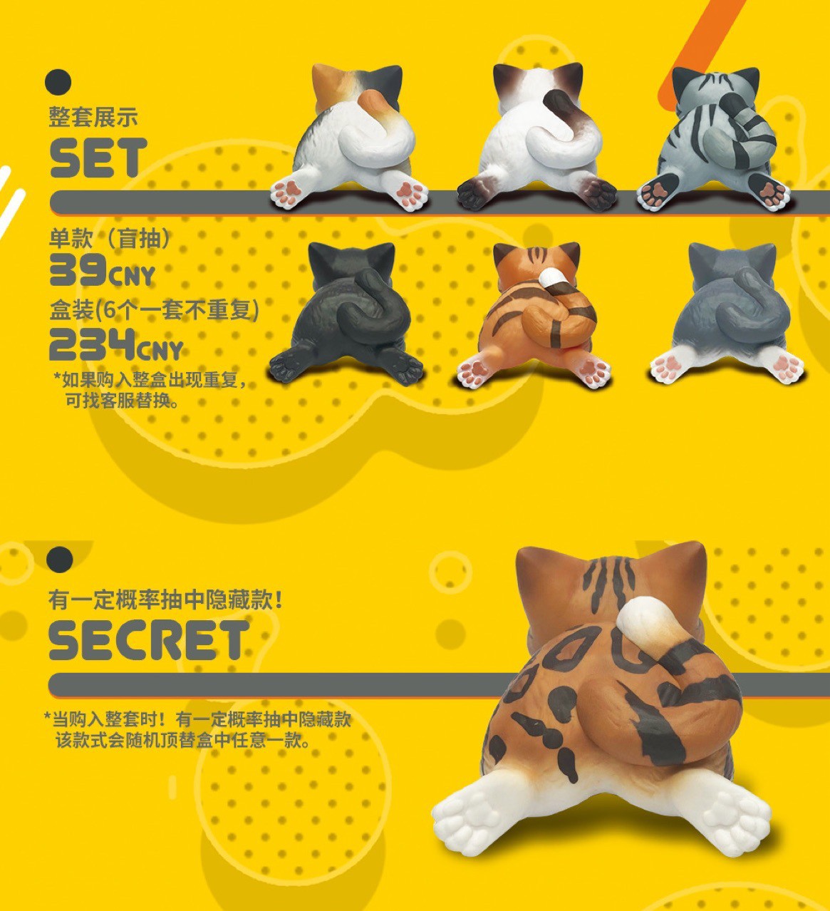 Blind Box ชุดน้องแมวนอน ได้1ตัว - Where’s The Miaow First Note Cat by Actoys (Set of 6 + 1secret)