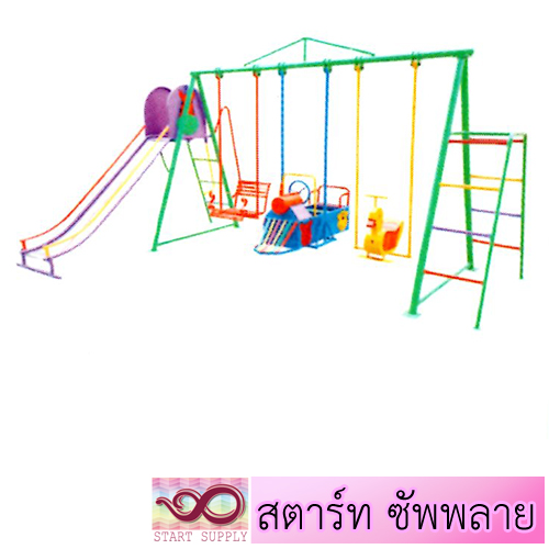 ชิงช้ารวม 5 ชนิด