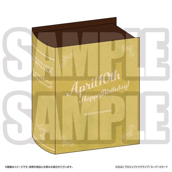 PRE-ORDER : Love Live! Superstar!! Yuigaoka Girls' High School Purchasing Department BIRTHDAY Present 2nd Season ~Kinako Sakurakoji Set~