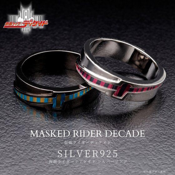 PRE-ORDER : Kamen Rider Decade SILVER925 Ring