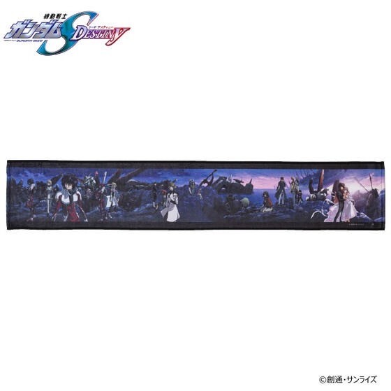 PRE-ORDER : Mobile Suit Gundam Ending Scene Muffler Towel