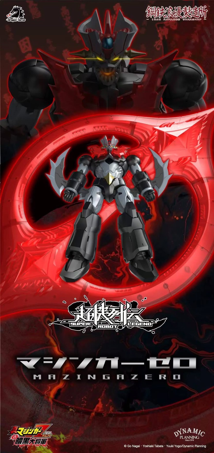 Pre-order : Super Robot Legend Mazinger Zero Action Figure by Iron Romance Workshop