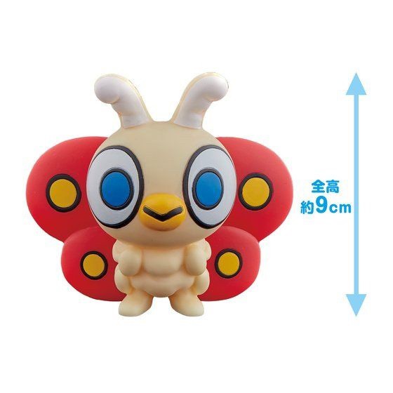 Godzilla - Chibi Movie Monster Series Chibi Mothra 3” by Bandai (Lot JP)