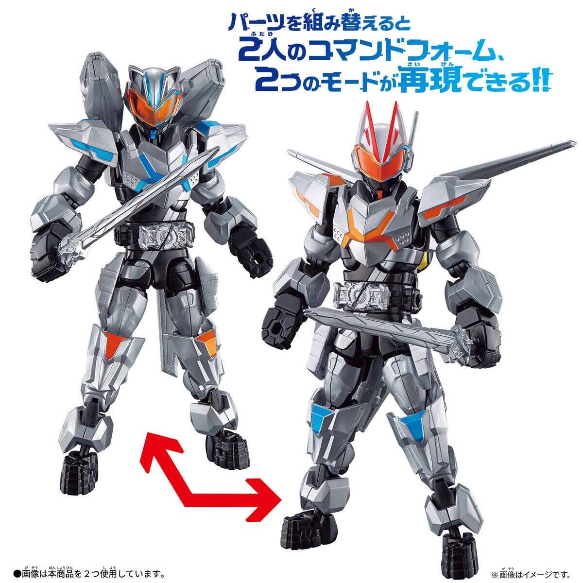 Masked Rider Geats - Revolve Change Figure Kamen Rider Geats & Kamen Rider Tycoon Command Form Set by Bandai
