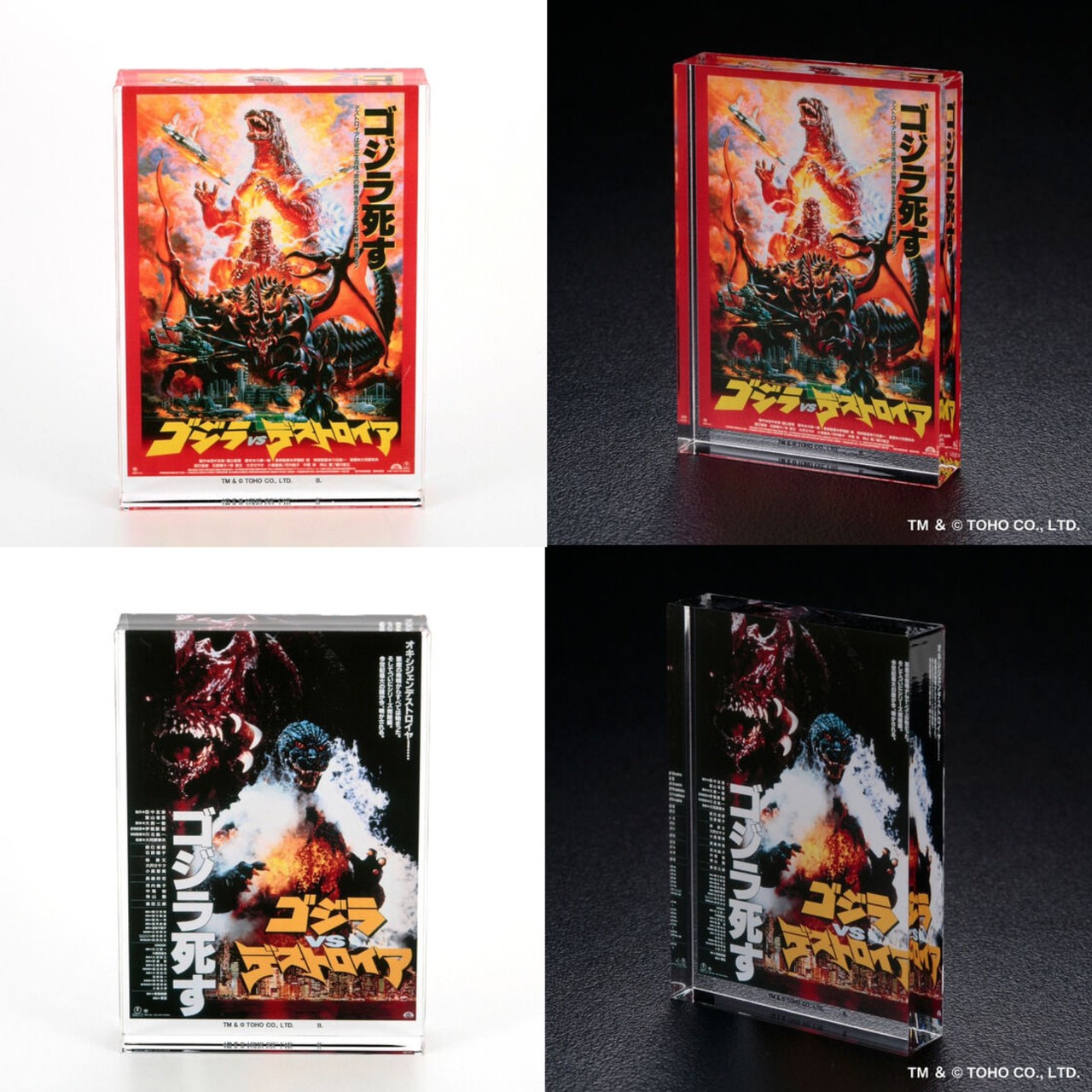 PRE-ORDER : Godzilla "Godzilla VS Destoroyah" Acrylic Block Stand