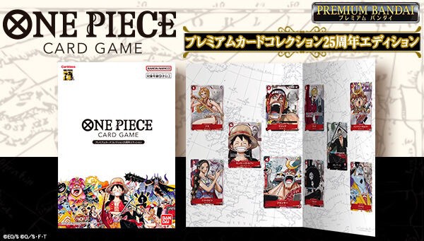 PRE-ORDER : ONE PIECE Card Game Premium Card Collection 25th Anniversary Edition