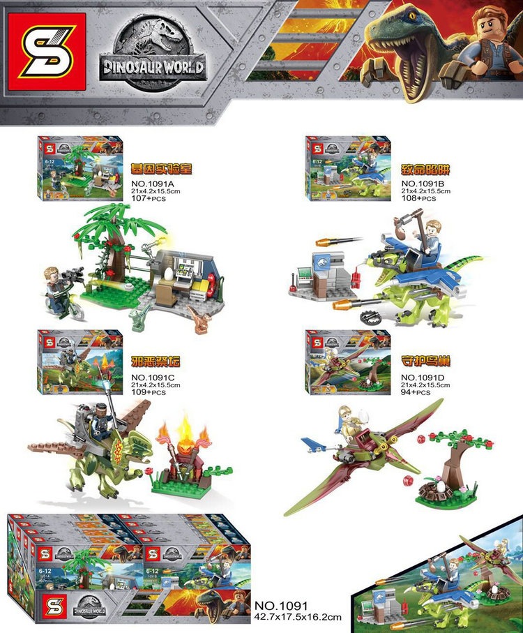 SY 1113 A-D Dinosaur