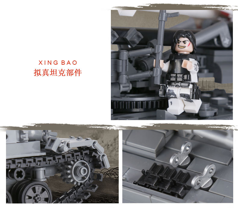 Xing Bao XB-06007 SA-4 GANEF 1469pcs