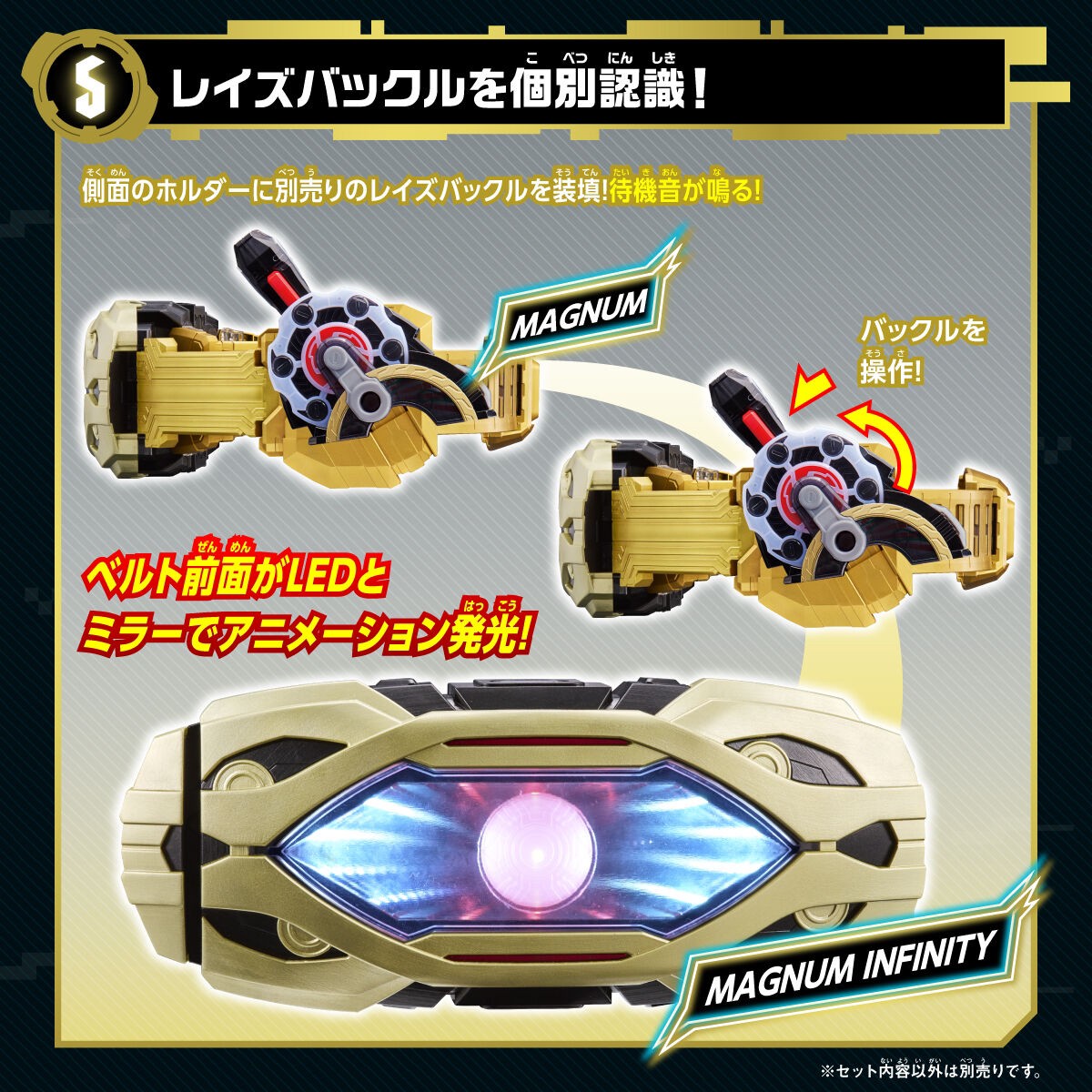 PRE-ORDER : Kamen Rider Geats Henshin Belt DX Zillion Driver