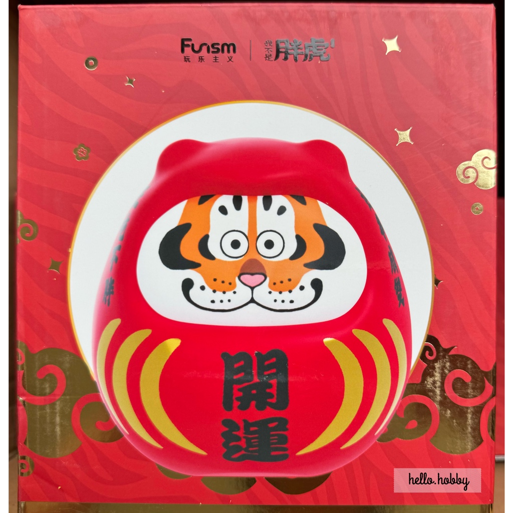Daruma Lucky FAT Tiger - BuU2MA PANGHU Good Luck by Funism