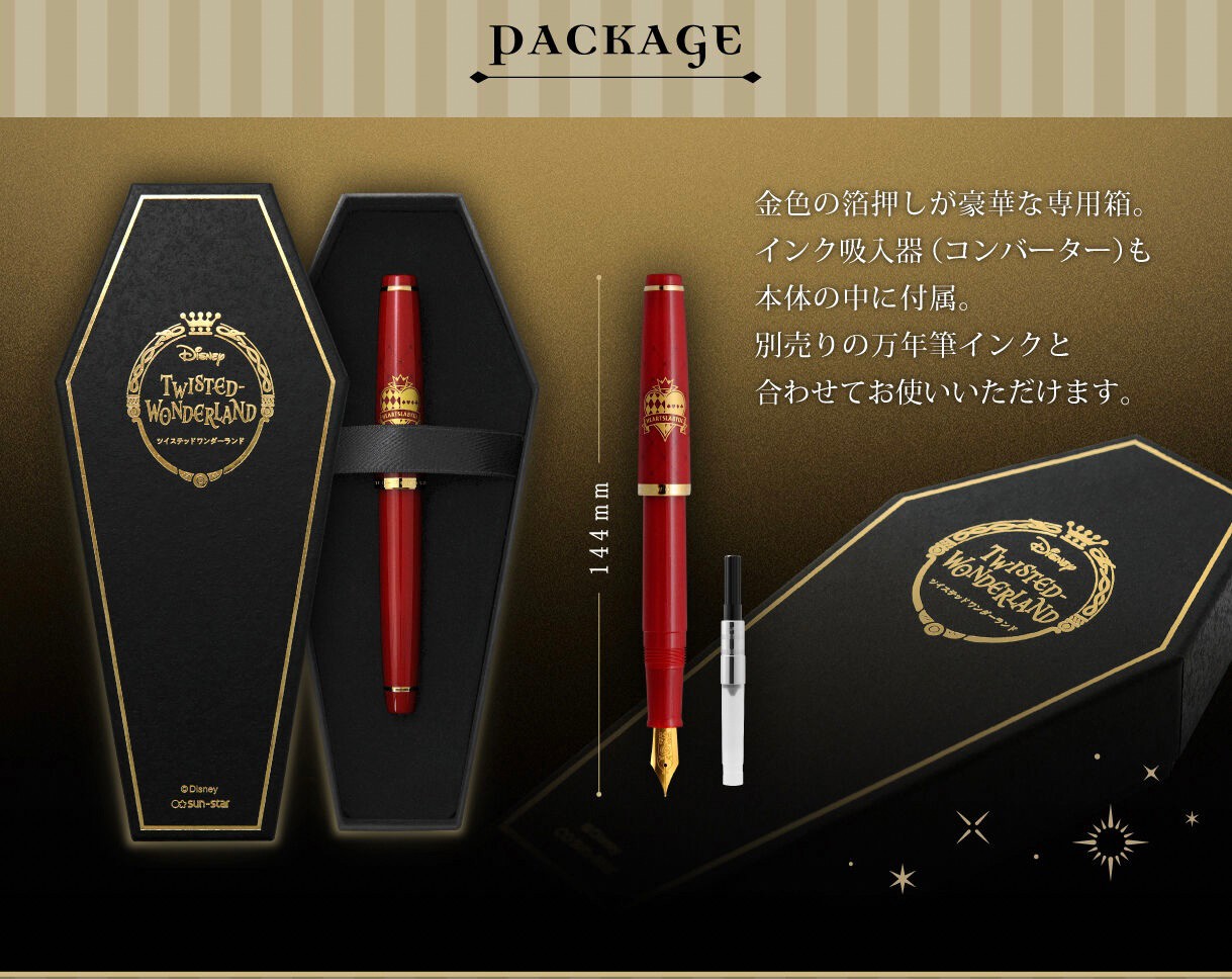 PRE-ORDER : Disney Twisted Wonderland Fountain Pen (7 types in total)