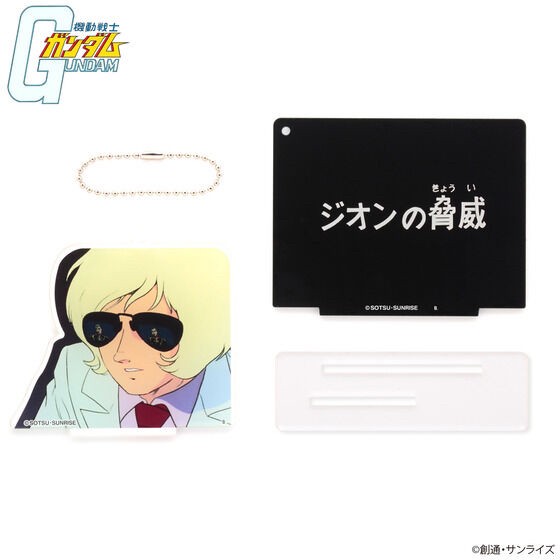 PRE-ORDER : Mobile Suit Gundam Subtitle Project Acrylic Stand Charm