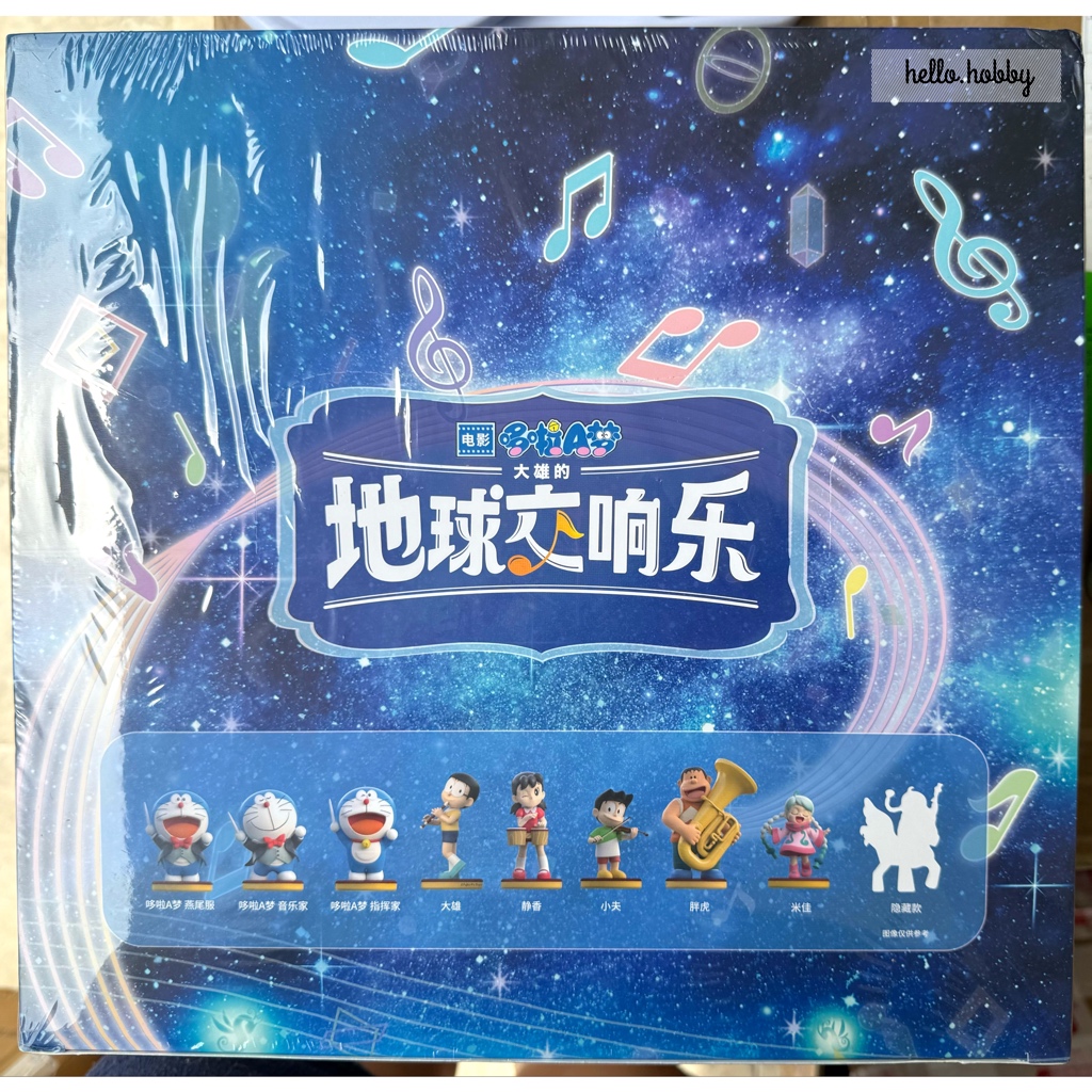 โมเดล ได้ 1 ตัว | Doraemon - The Movie 2024 Nobita’s Earth Symphony Series by OCE