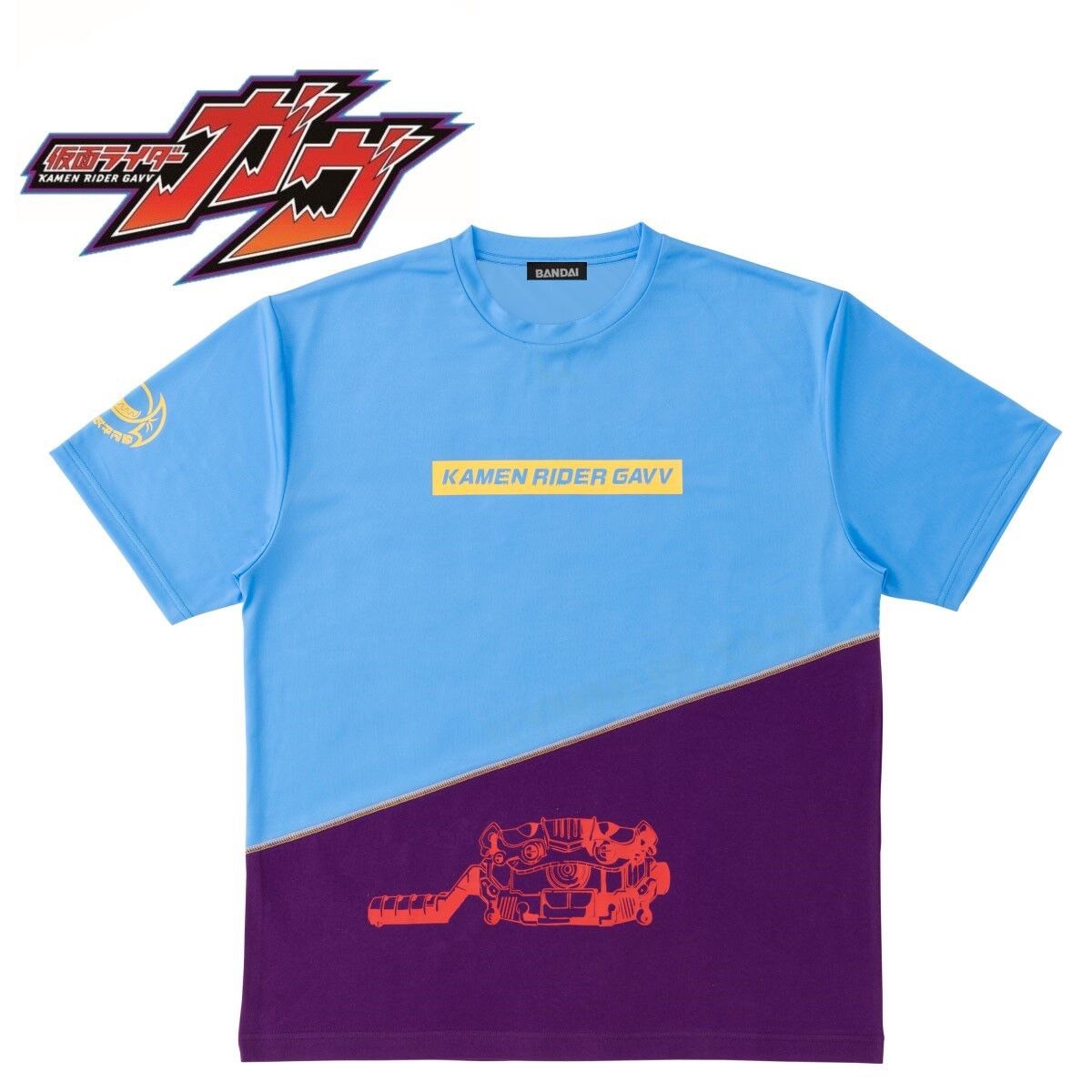 PRE-ORDER : KAMEN RIDER GAVV Switching T-shirt