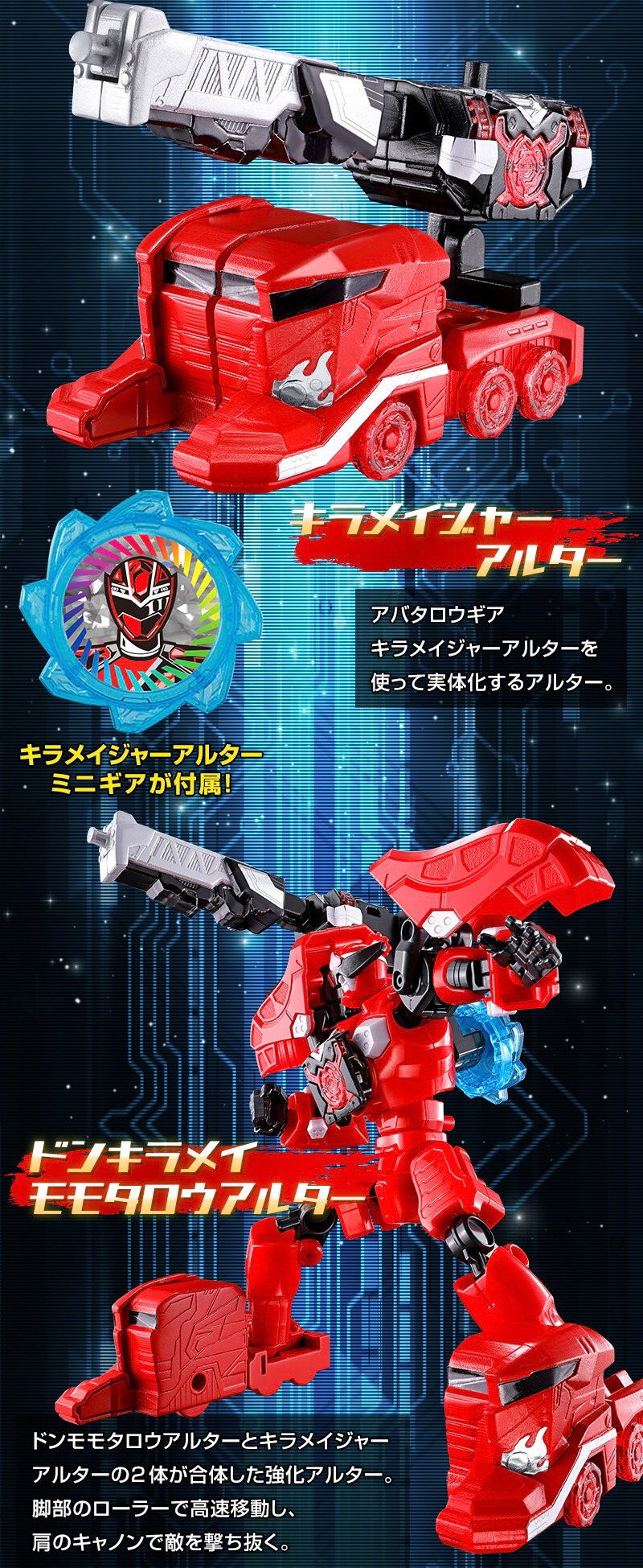 PRE-ORDER : Super Mini Pla Avataro Sentai Donbrothers Series PB Legend Alter Set