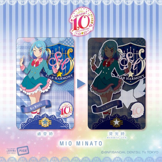 PRE-ORDER : [Hapikuro!] PIICA Aikatsu! Series Successive Protagonist ver. (Random)