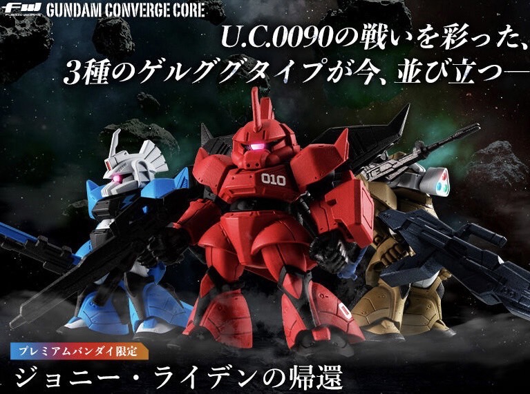 PRE-ORDER : FW GUNDAM CONVERGE CORE The Return of Johnny Ridden