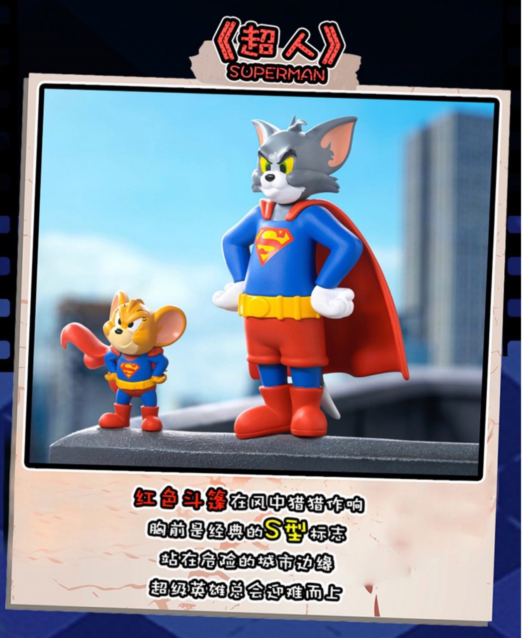 Tom & Jerry x Warner Bros. 100th Anniversary Series by 52Toys