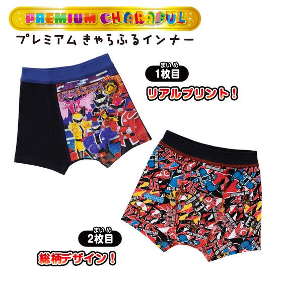 PRE-ORDER : Avataro Sendai Donbrothers Premium Boxer Briefs 2-Pack 22SS