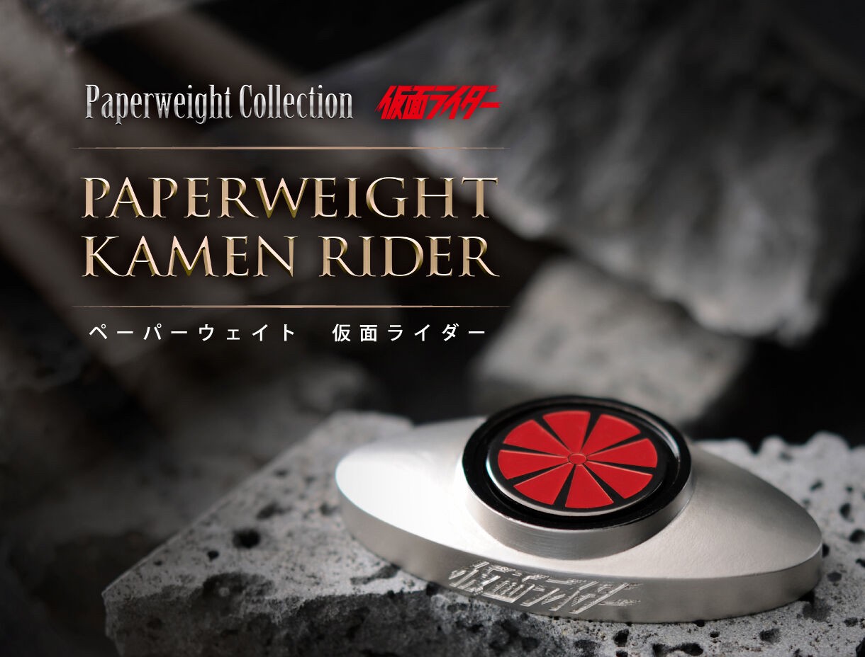 PRE-ORDER : Kamen Rider Paperweight