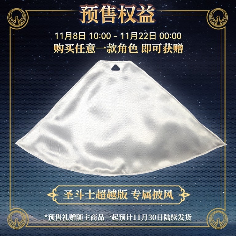 พลาโม Saint Seiya - Blokees Saint Seiya Champion Class Champion Figures Series Beyond Edition Plastic Model Kit by Buluke Blokess Bloks